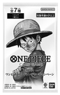 One Piece - JP - Promo Pack - 3rd Anniversary Treasure Campaign