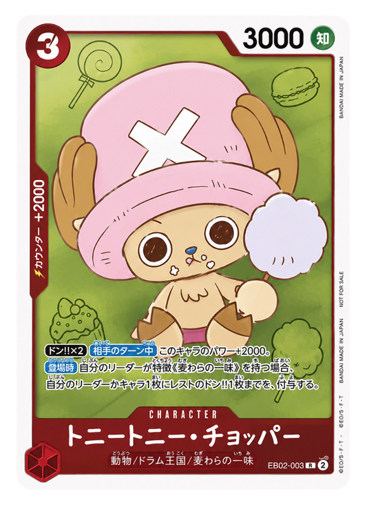 One Piece - JP - EB02-003 - Promo Card - Chopper's (Tony Tony Chopper)