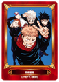 Jujutsu Kaisen - JP - Jump Fair 2026 in Animate - Promo Card