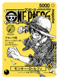 One Piece - JP - ST29-001 - Promo Card - Magazine Vol.21 (Monkey D. Luffy)